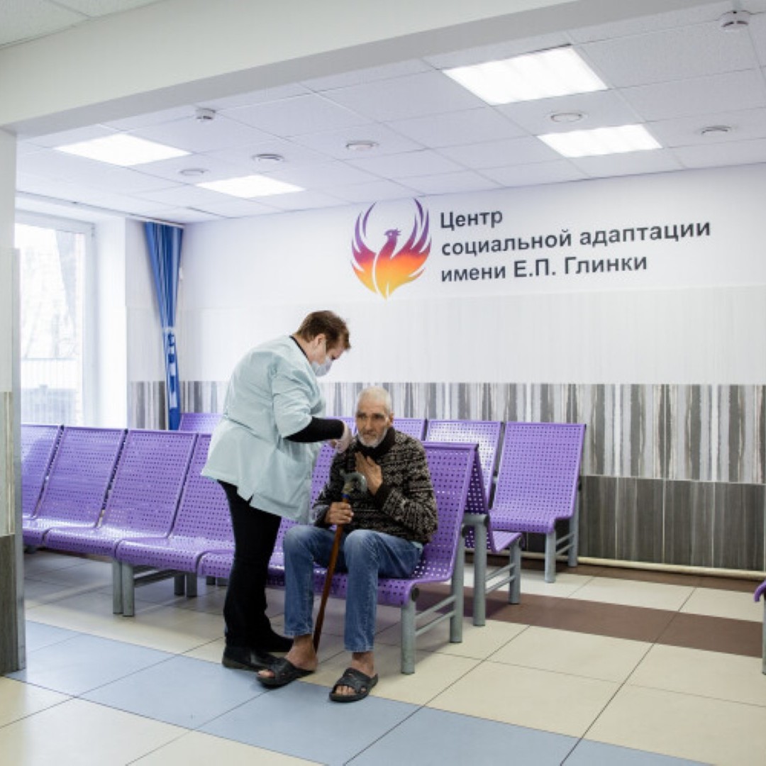 Цса глинки иловайская. Цса имени глинки ясенево. Центр социальной адаптации глинки. Социальный центр глинки москва справочная. Глинки.